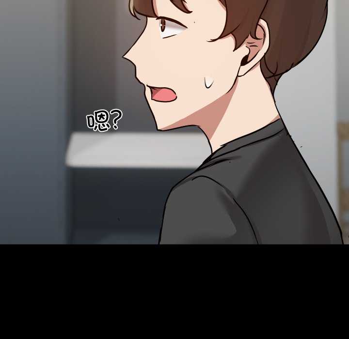 共享男友/出租男友