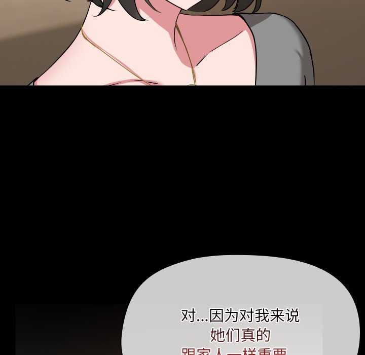 共享男友/出租男友