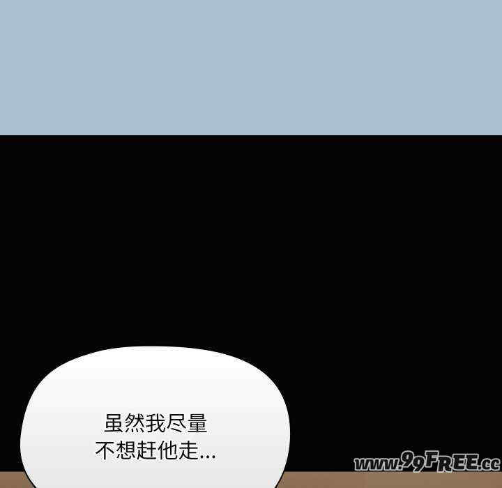 共享男友/出租男友