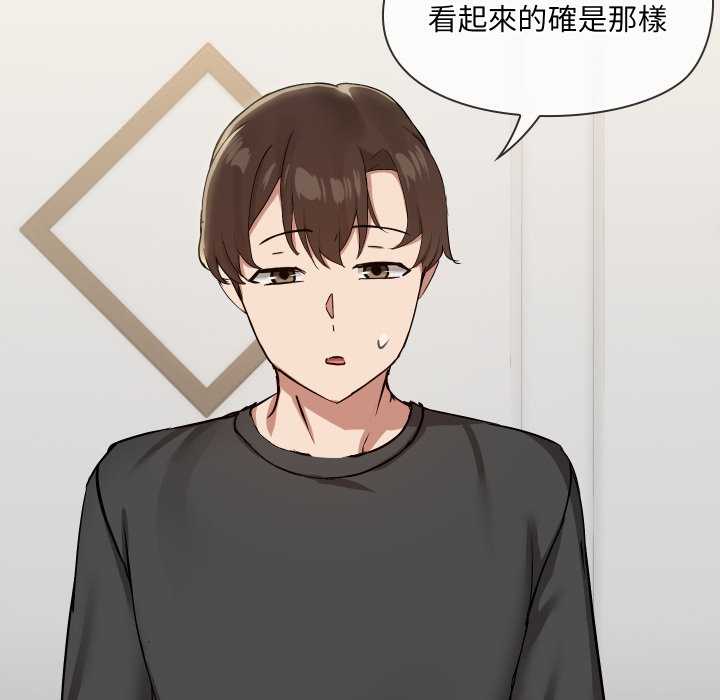 共享男友/出租男友