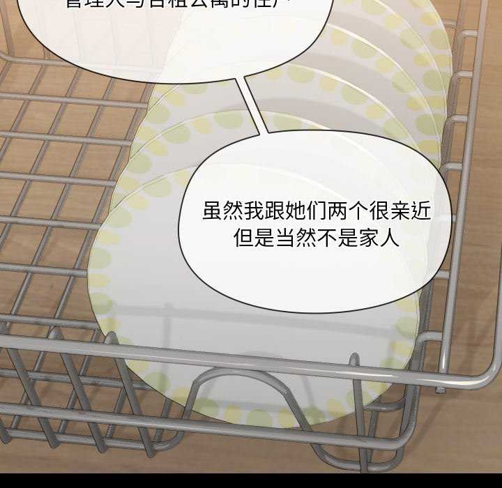 共享男友/出租男友