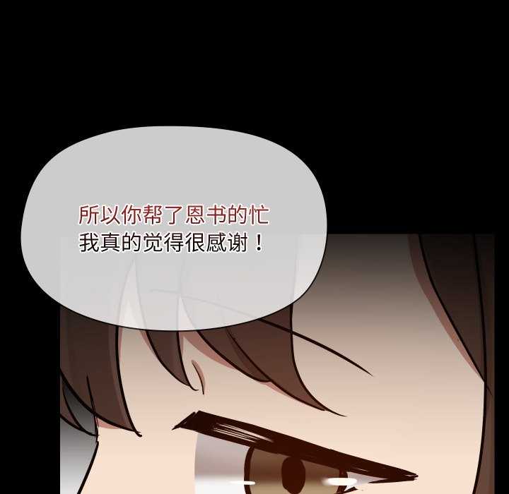 共享男友/出租男友