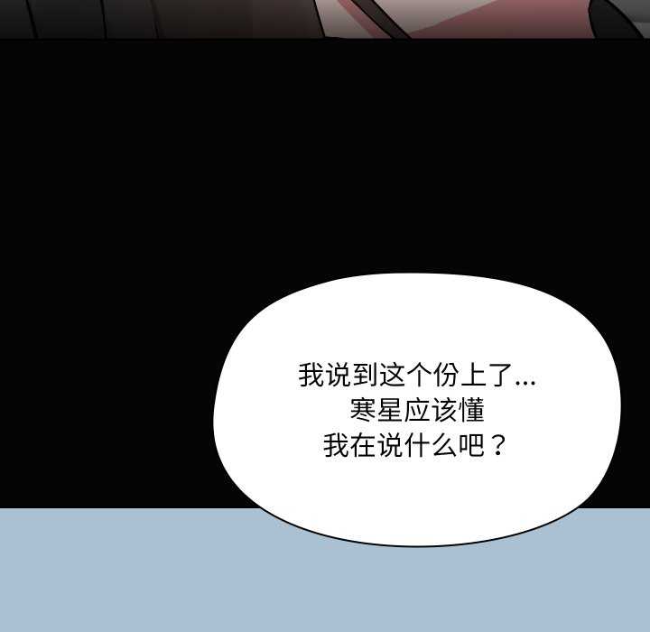 共享男友/出租男友