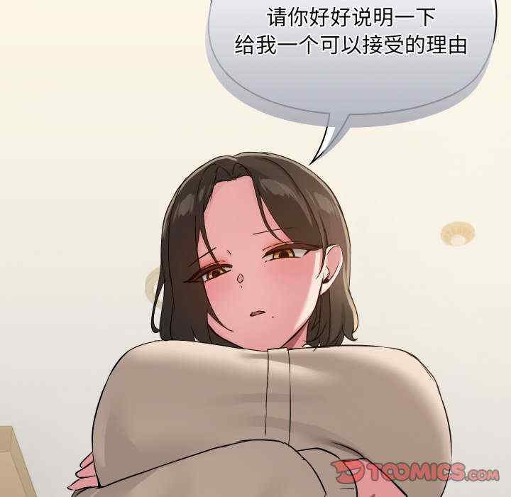 共享男友/出租男友