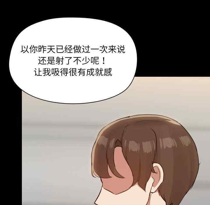 共享男友/出租男友