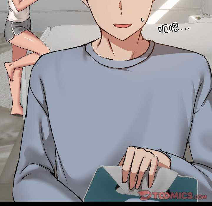 共享男友/出租男友