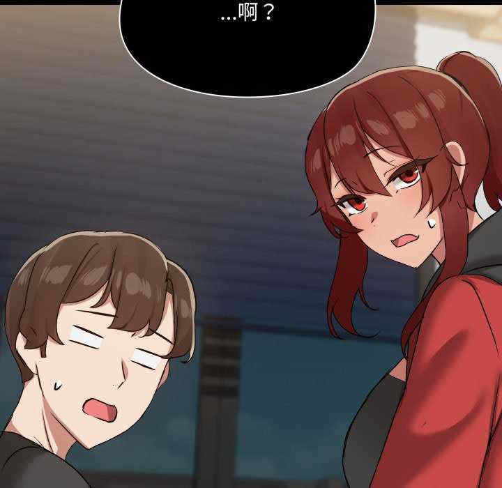 共享男友/出租男友