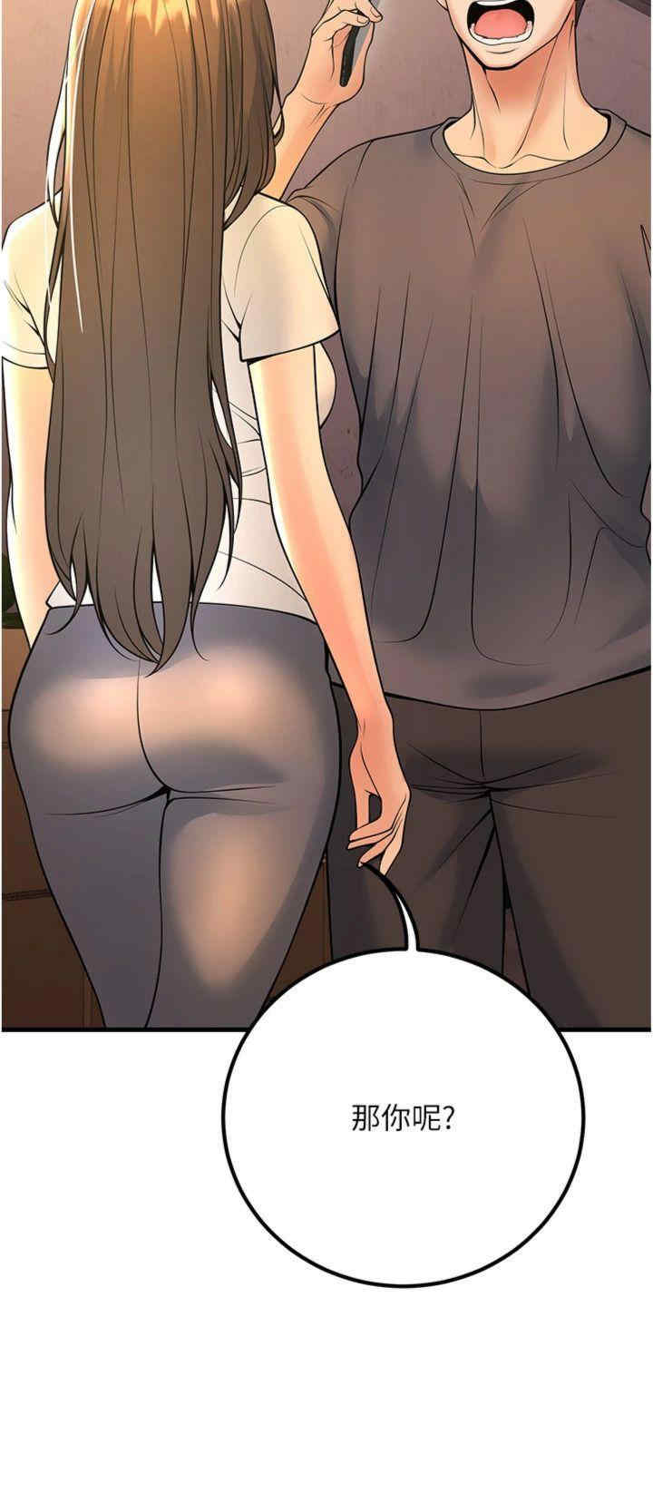 已婚学生想坏坏