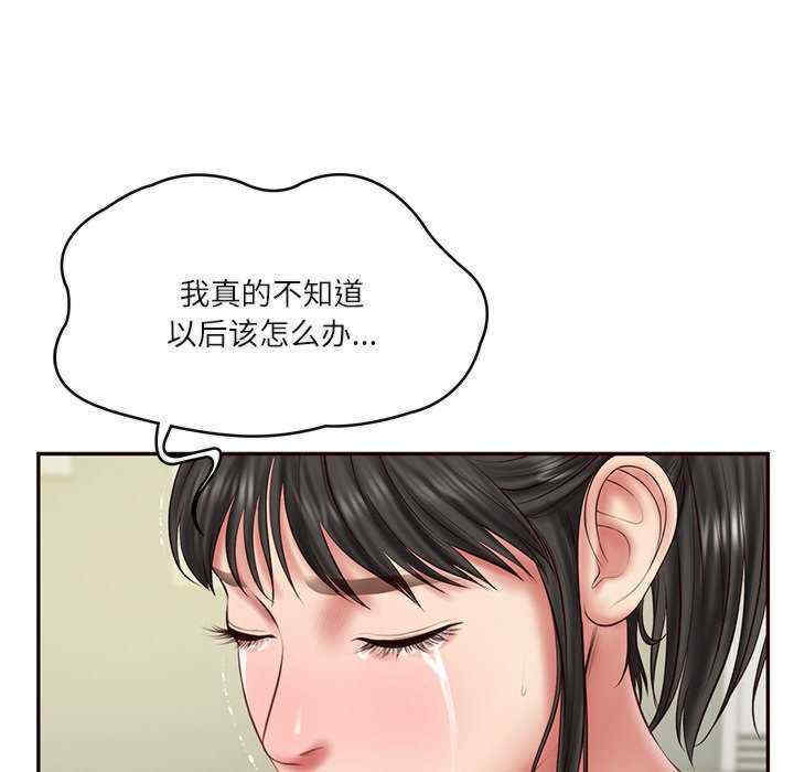 财阀家的女婿