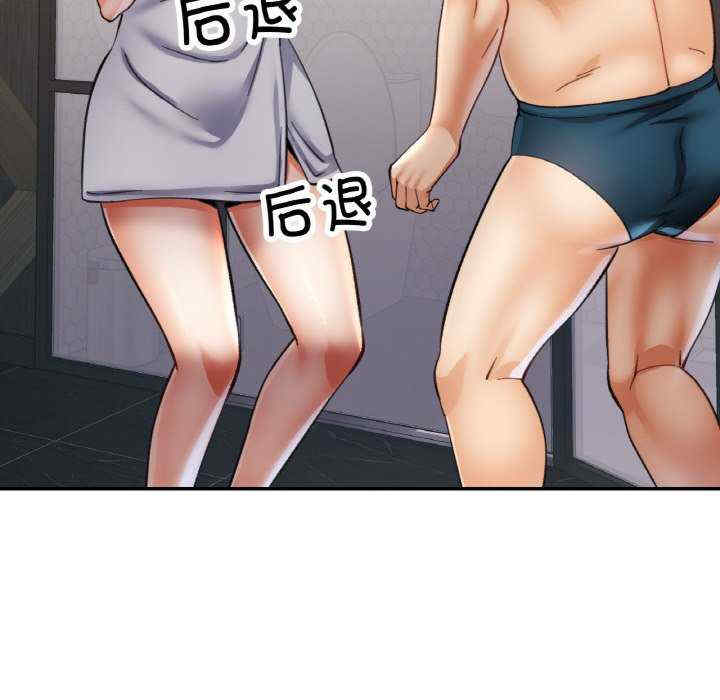 重逢邻家姐姐/已嫁人的她