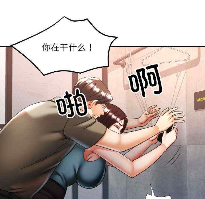 重逢邻家姐姐/已嫁人的她