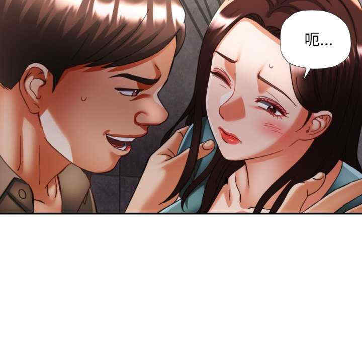 重逢邻家姐姐/已嫁人的她