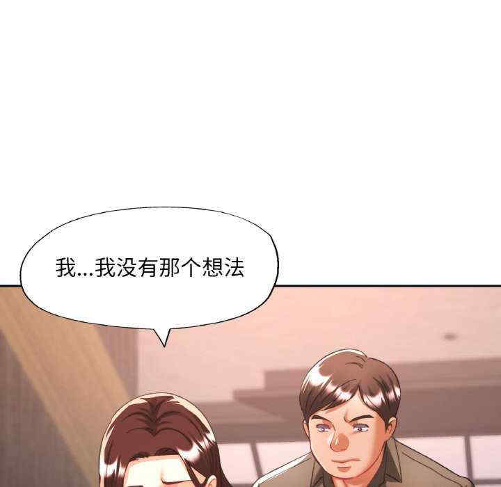 重逢邻家姐姐/已嫁人的她