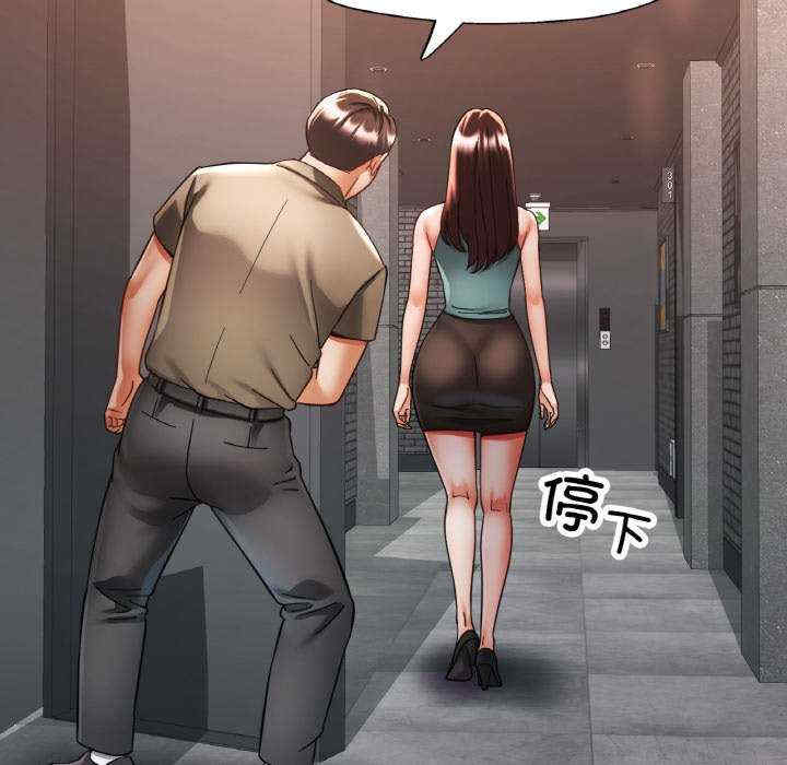 重逢邻家姐姐/已嫁人的她