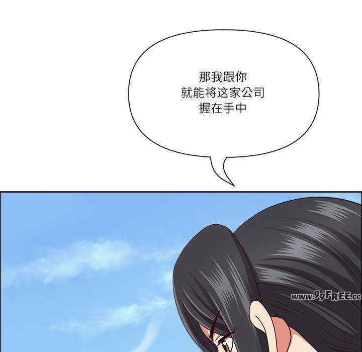 最强男人/天降奇迹