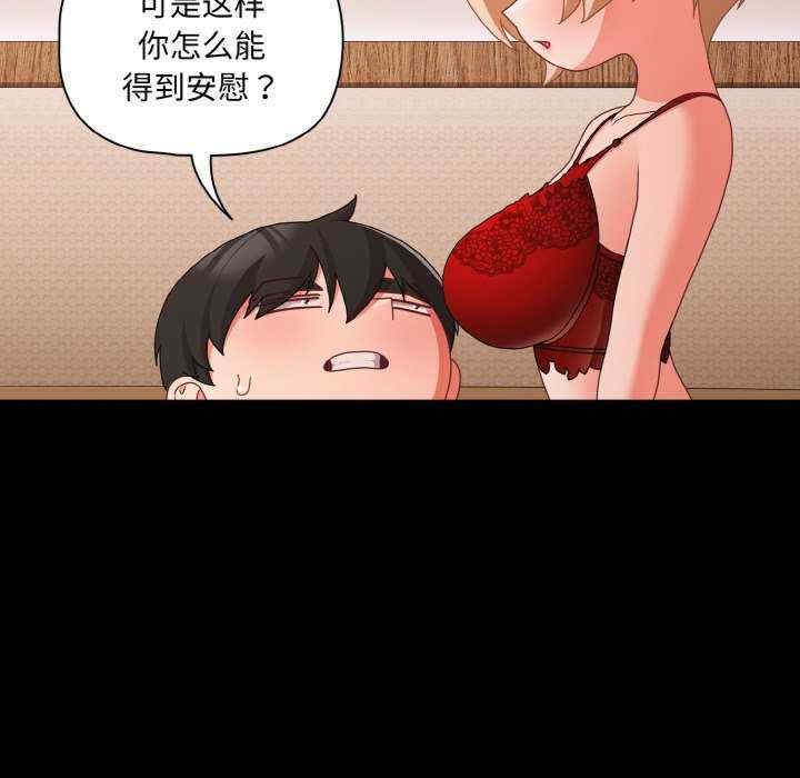 幸福来得太突然/突然成为公寓管理员