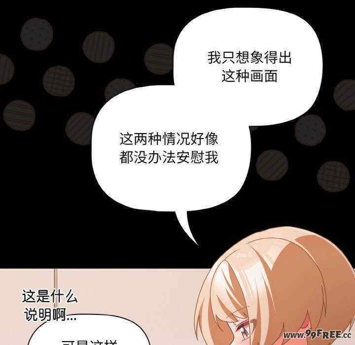 幸福来得太突然/突然成为公寓管理员