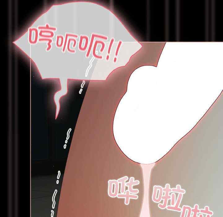 幸福来得太突然/突然成为公寓管理员