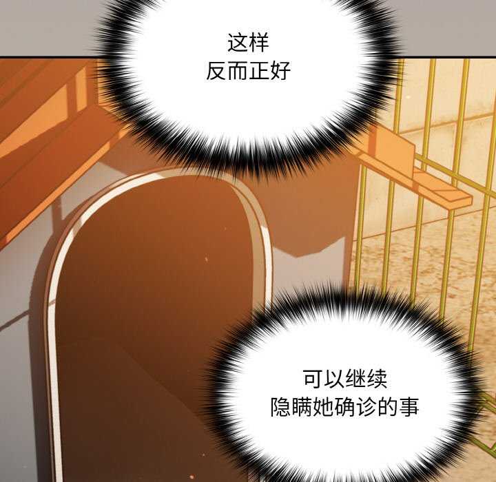 傻瓜病毒/傻傻病毒