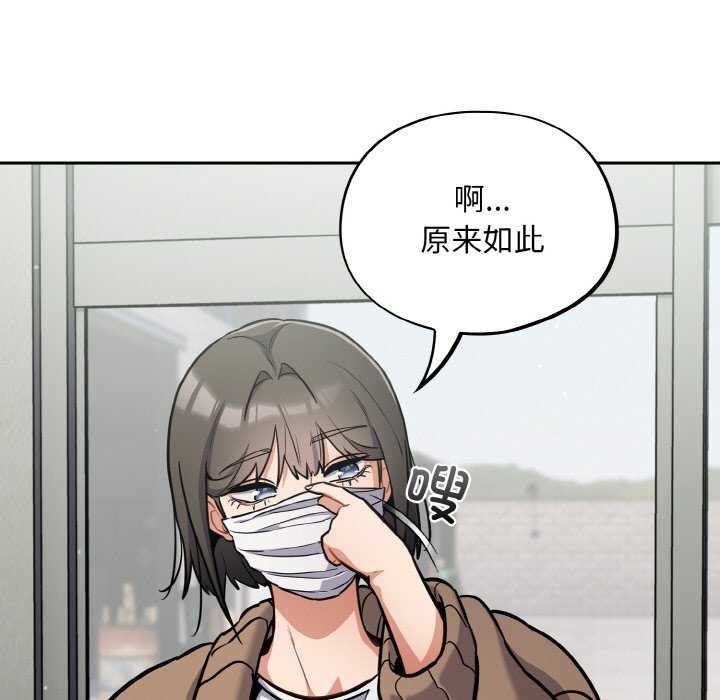 傻瓜病毒/傻傻病毒