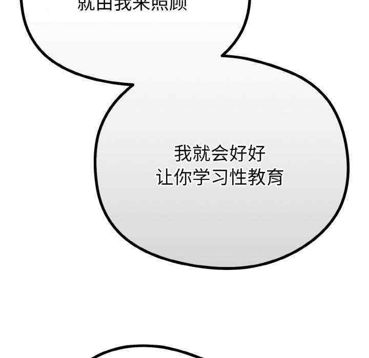 与初恋的意外同居