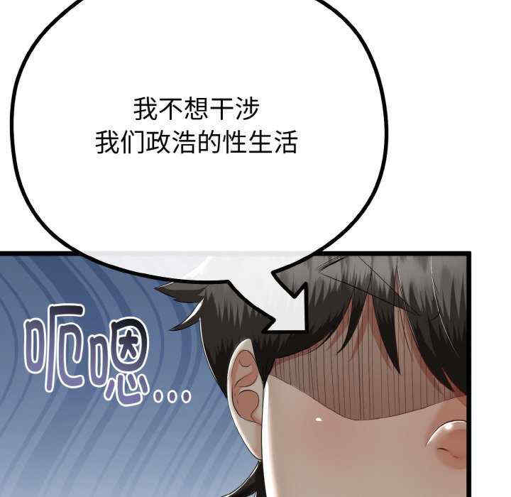 与初恋的意外同居