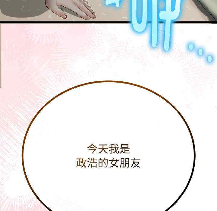 与初恋的意外同居