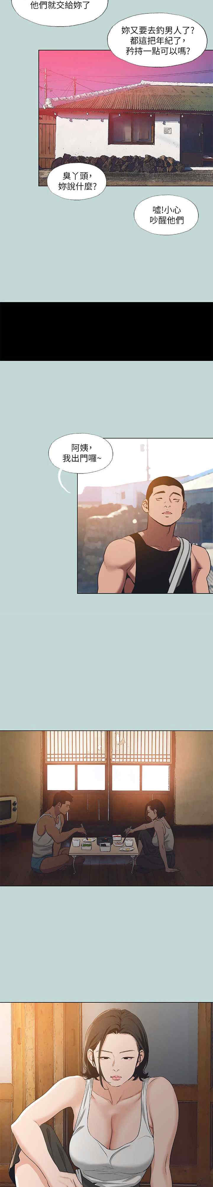 纵夏夜之梦(无码版)