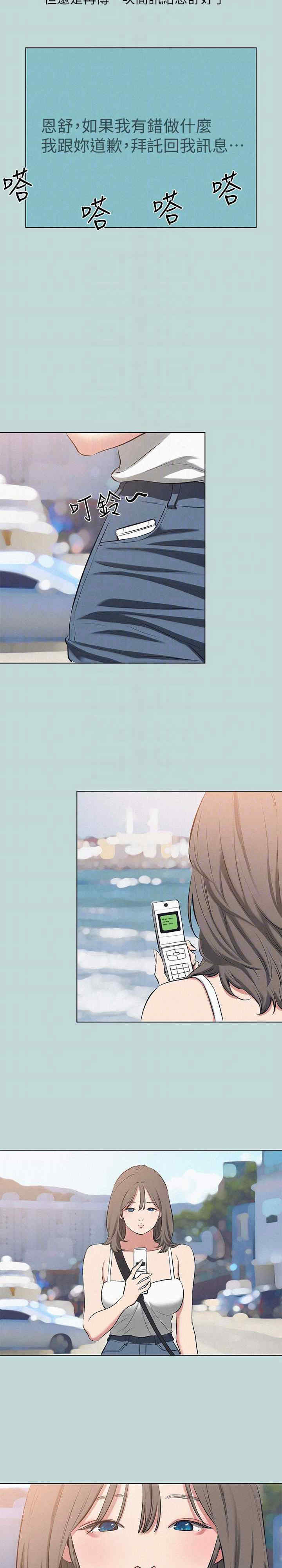 纵夏夜之梦(无码版)