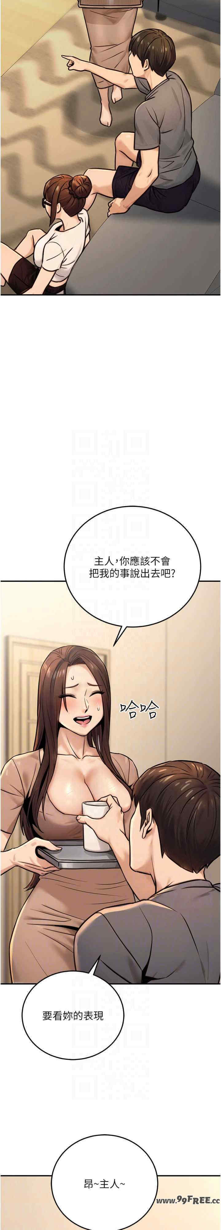 公务员的桃色副业