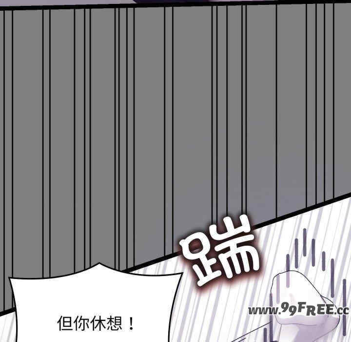 分身使我无限变强/分身术让我每天加倍变强