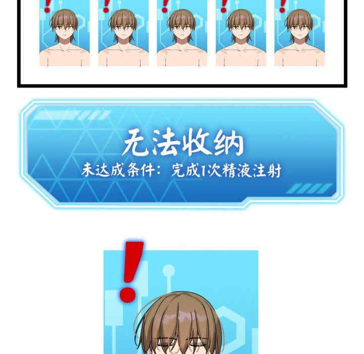 分身使我无限变强/分身术让我每天加倍变强