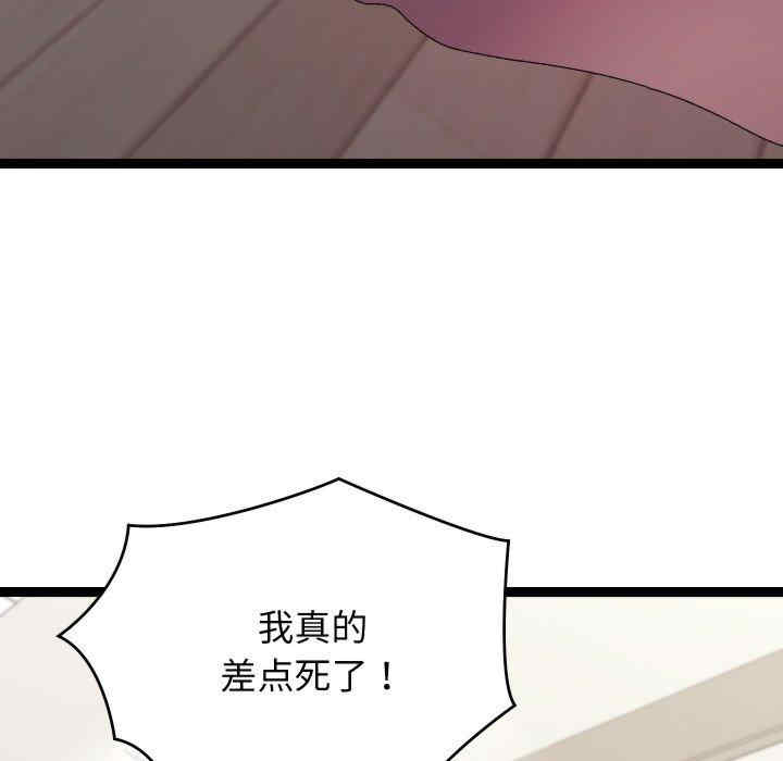 分身使我无限变强/分身术让我每天加倍变强