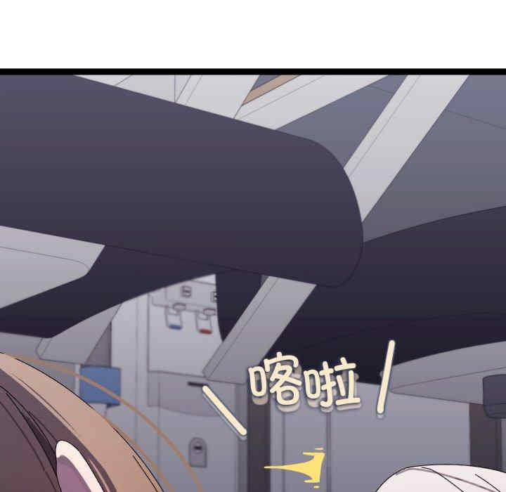 分身使我无限变强/分身术让我每天加倍变强