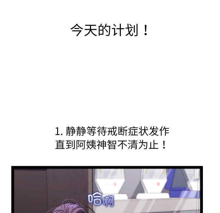 分身使我无限变强/分身术让我每天加倍变强