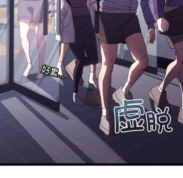 分身使我无限变强/分身术让我每天加倍变强