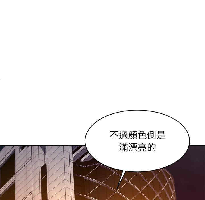 她的第十五个男人