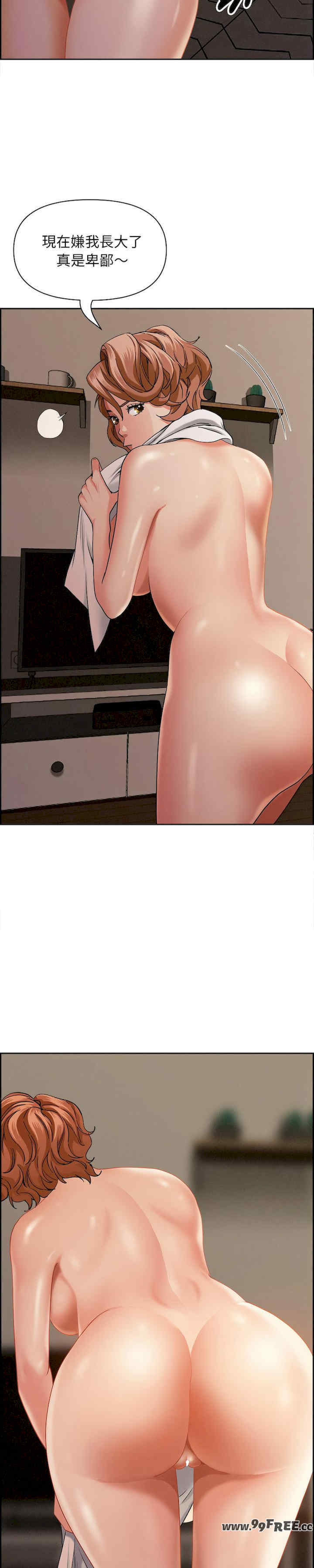 贵妇的专属保镖