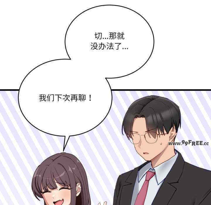 当狗不丢人/不如当条狗