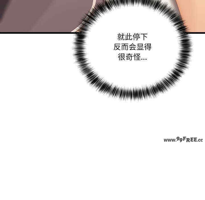 当狗不丢人/不如当条狗