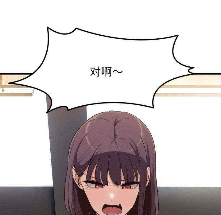 当狗不丢人/不如当条狗