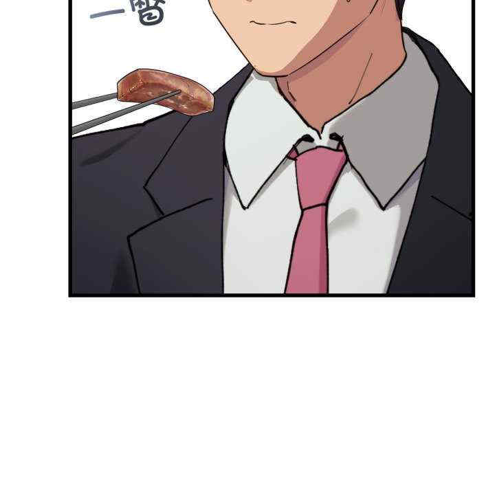 当狗不丢人/不如当条狗