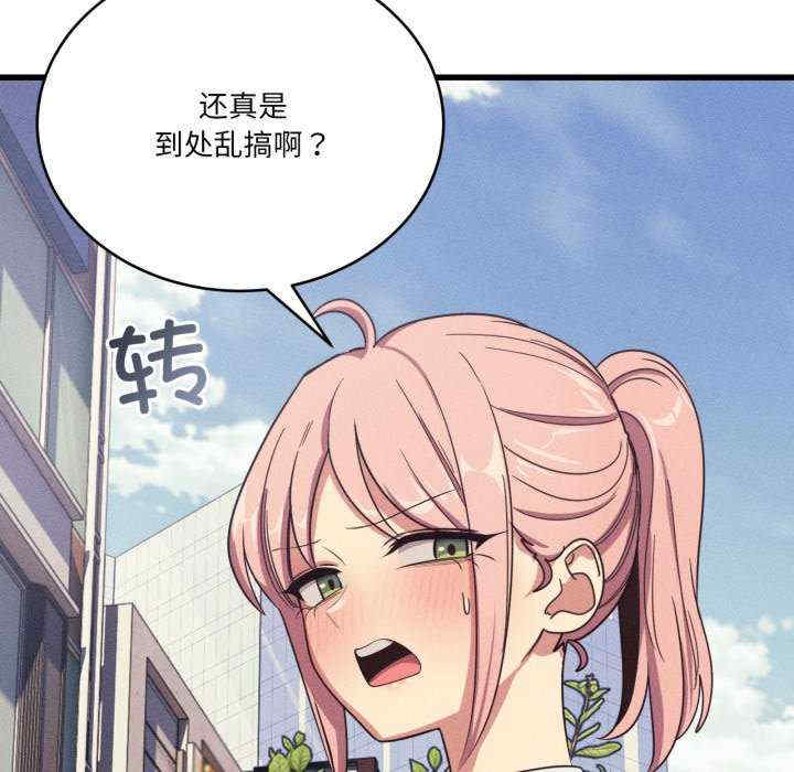 当狗不丢人/不如当条狗