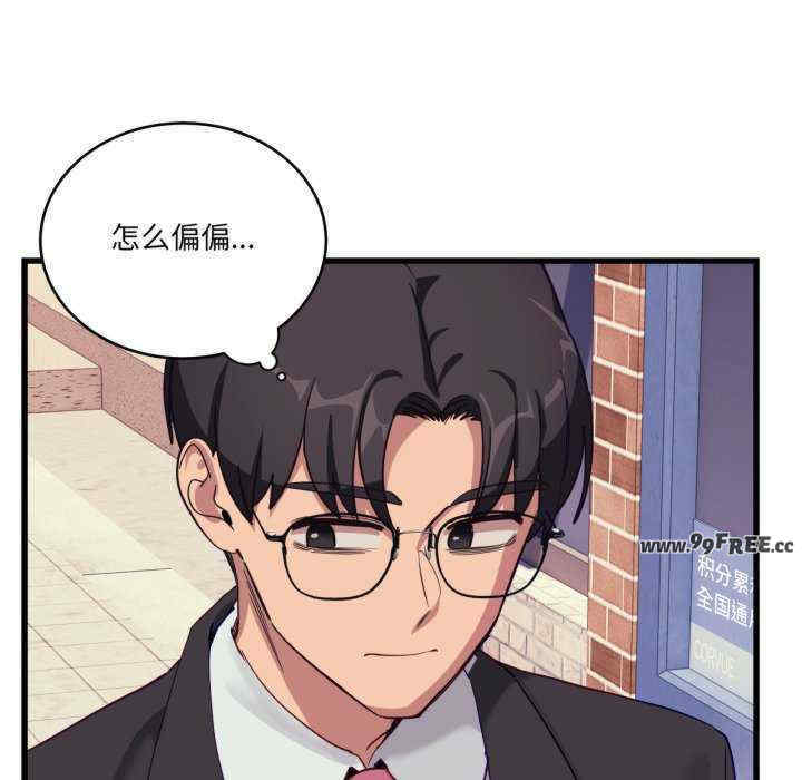 当狗不丢人/不如当条狗