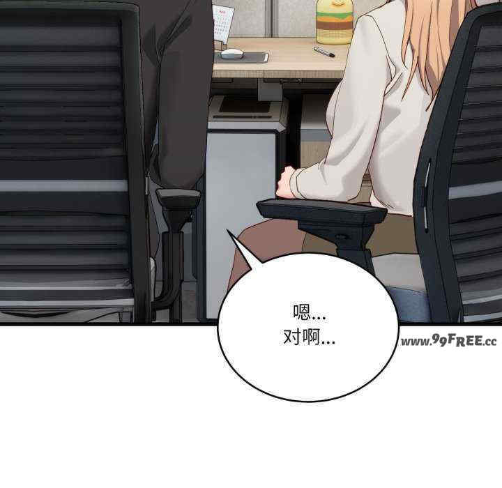 当狗不丢人/不如当条狗