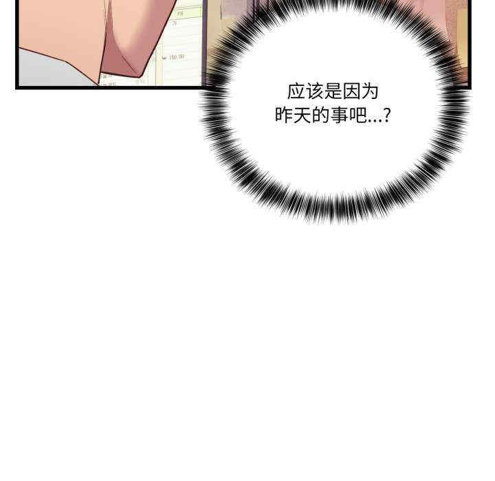 当狗不丢人/不如当条狗