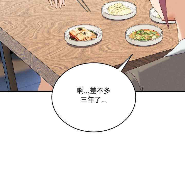 当狗不丢人/不如当条狗