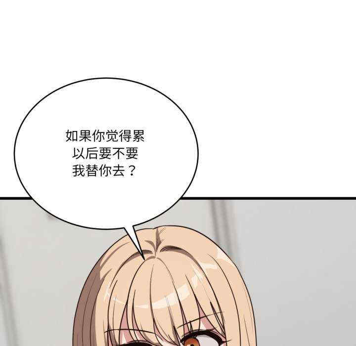 当狗不丢人/不如当条狗