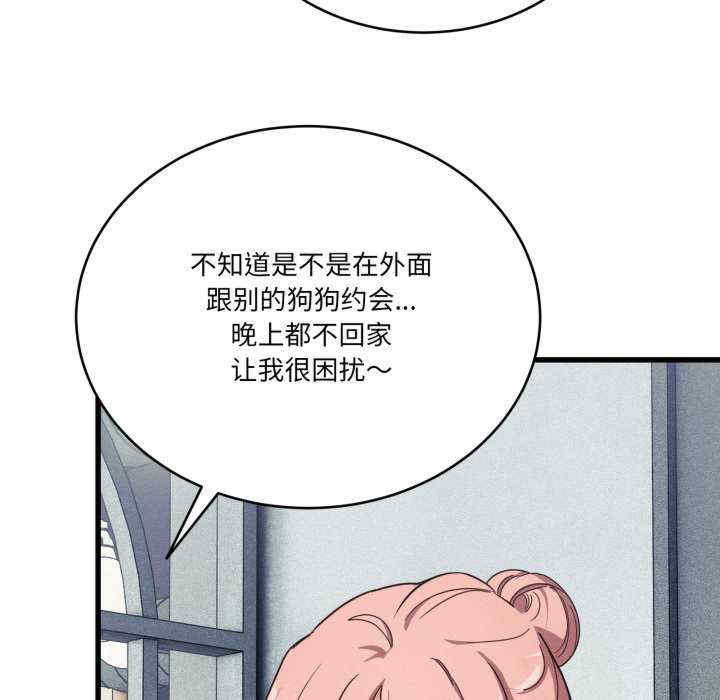 当狗不丢人/不如当条狗