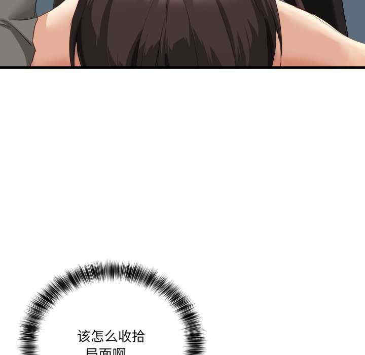 当狗不丢人/不如当条狗